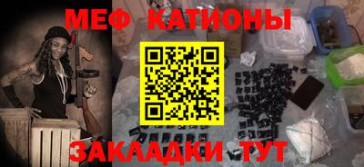 таблы Бугуруслан