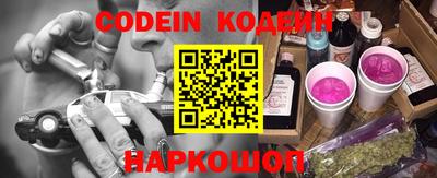 кокаин Будённовск