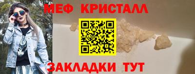 таблы Бугуруслан
