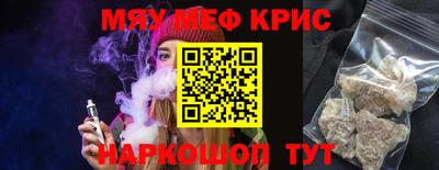 кристаллы Бузулук