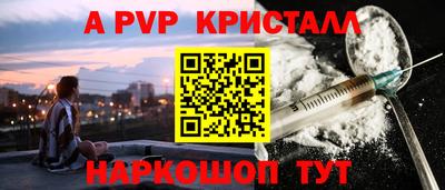 кокаин Будённовск