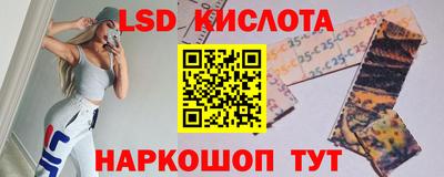 кристаллы Бузулук