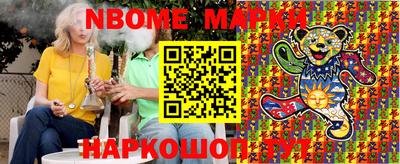 кристаллы Бузулук