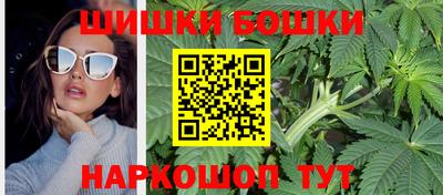 кристаллы Бузулук