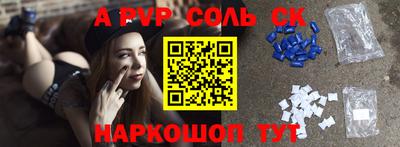 кристаллы Бузулук