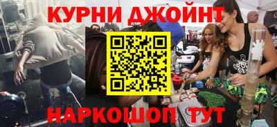 таблы Бугуруслан