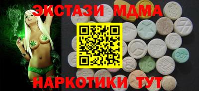кристаллы Бузулук