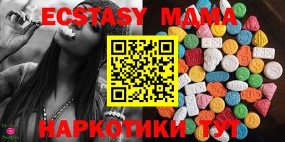 кристаллы Бузулук