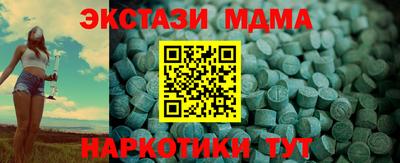 кристаллы Бузулук