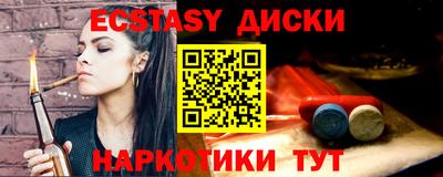 кристаллы Бузулук