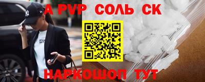кристаллы Бузулук