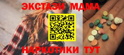 кристаллы Бузулук