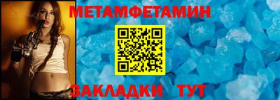 кристаллы Бузулук