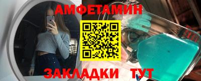 таблы Бугуруслан