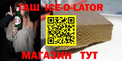 таблы Бугуруслан