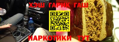 кристаллы Бузулук