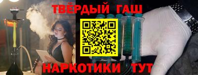 кристаллы Бузулук