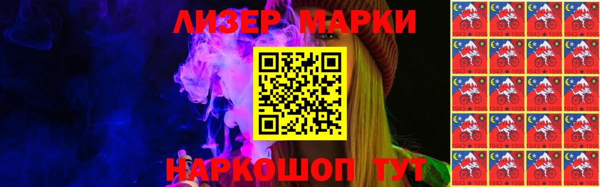 Лсд 25 экстази кислота Сочи